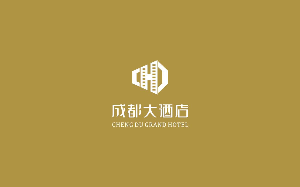 成都大酒店品牌标志LOGO设计-第3张