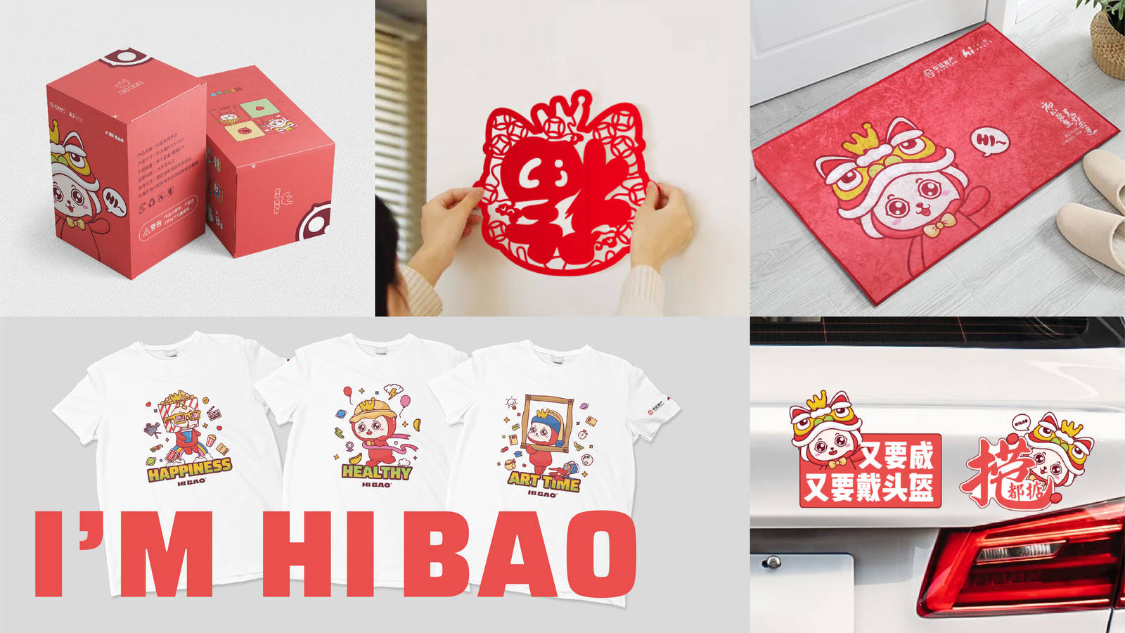 华远Hi平台—Hi宝形象升级吉祥物卡通IP设计-第8张