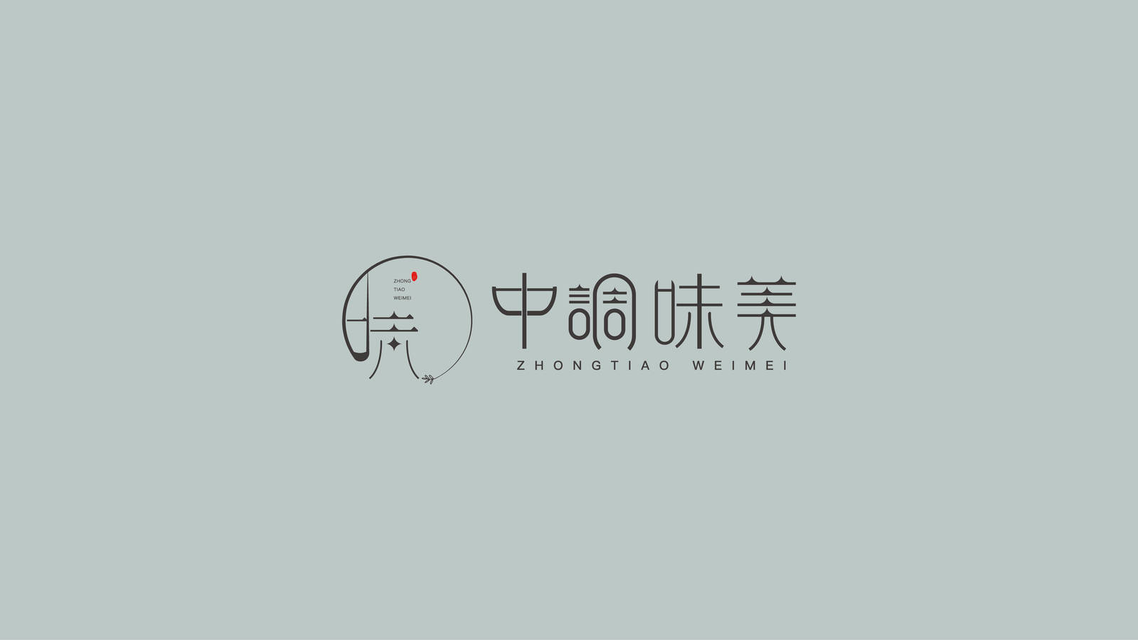 中调味美快销零售品牌LOGO设计-第3张