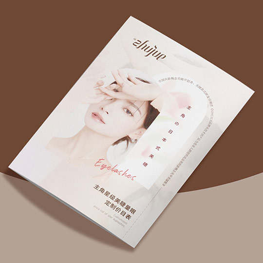 韩式高端美业折页印刷类设计