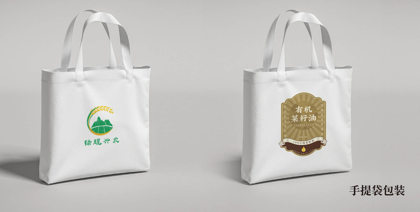 绿耀有机菜籽油形象系列瓶子包装设计-第7张