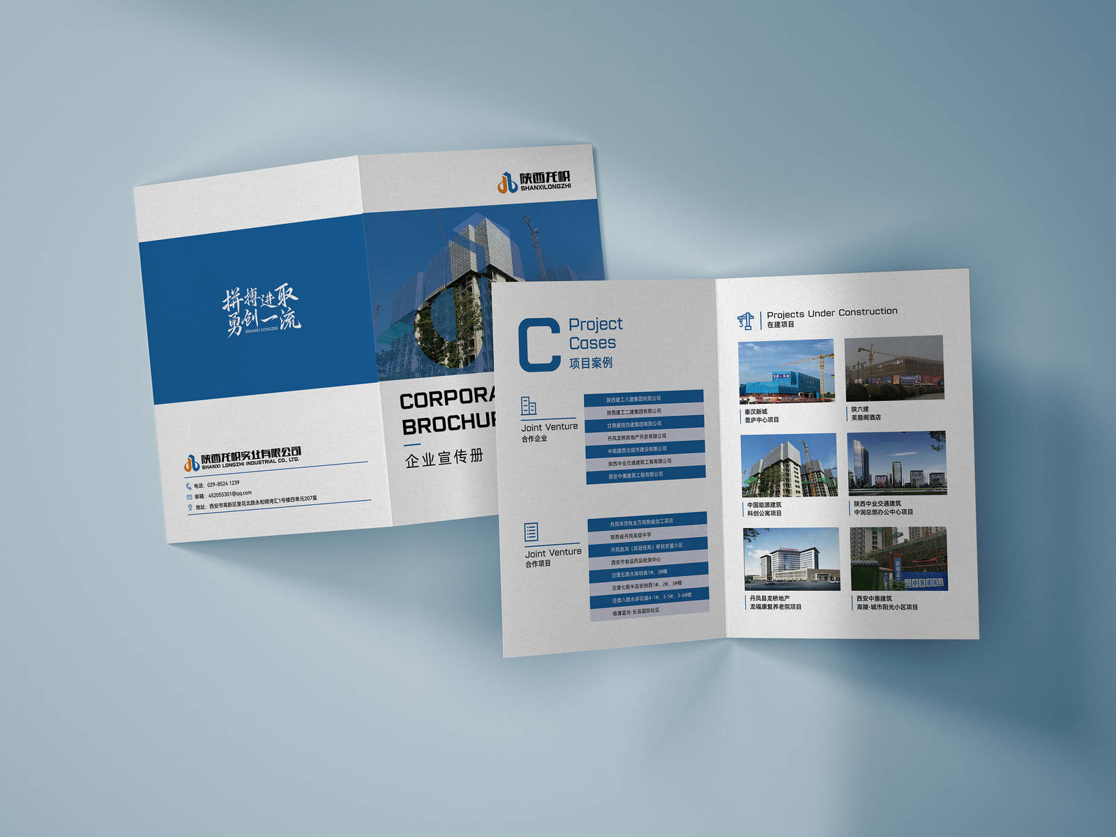 建筑行业品牌地产画册印刷类设计-第3张
