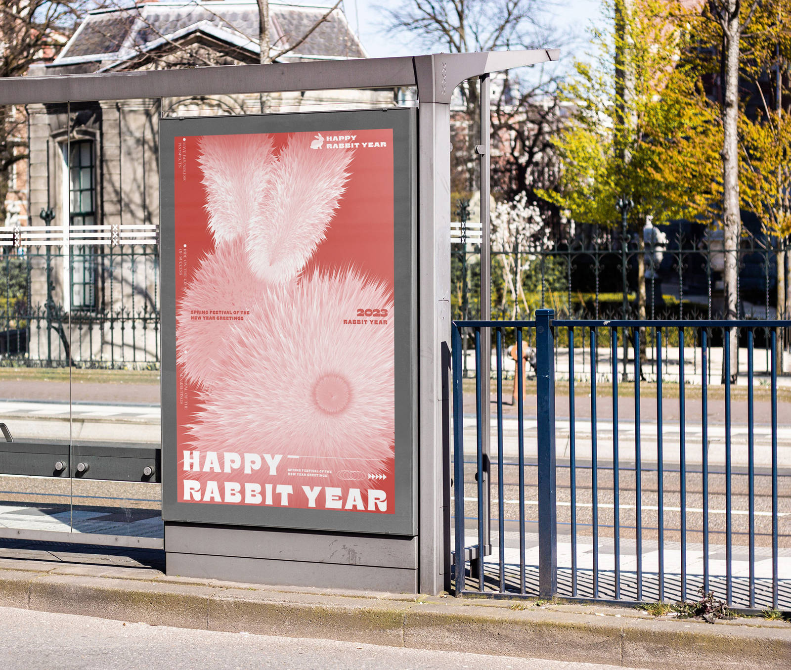 2023新年兔子创意海报系列-第1张