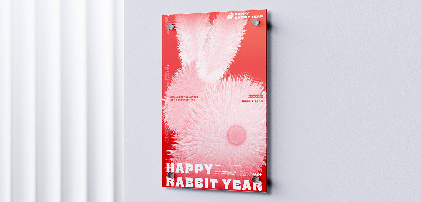 2023新年兔子创意海报系列