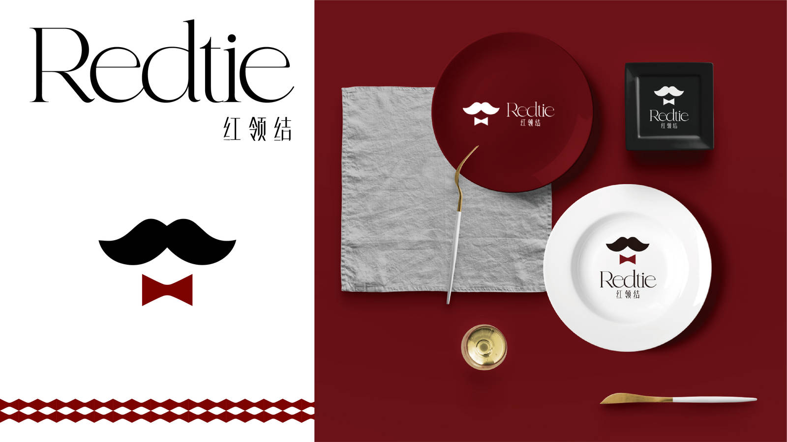 红领结Redtie中高级餐厅品牌LOGO-第9张