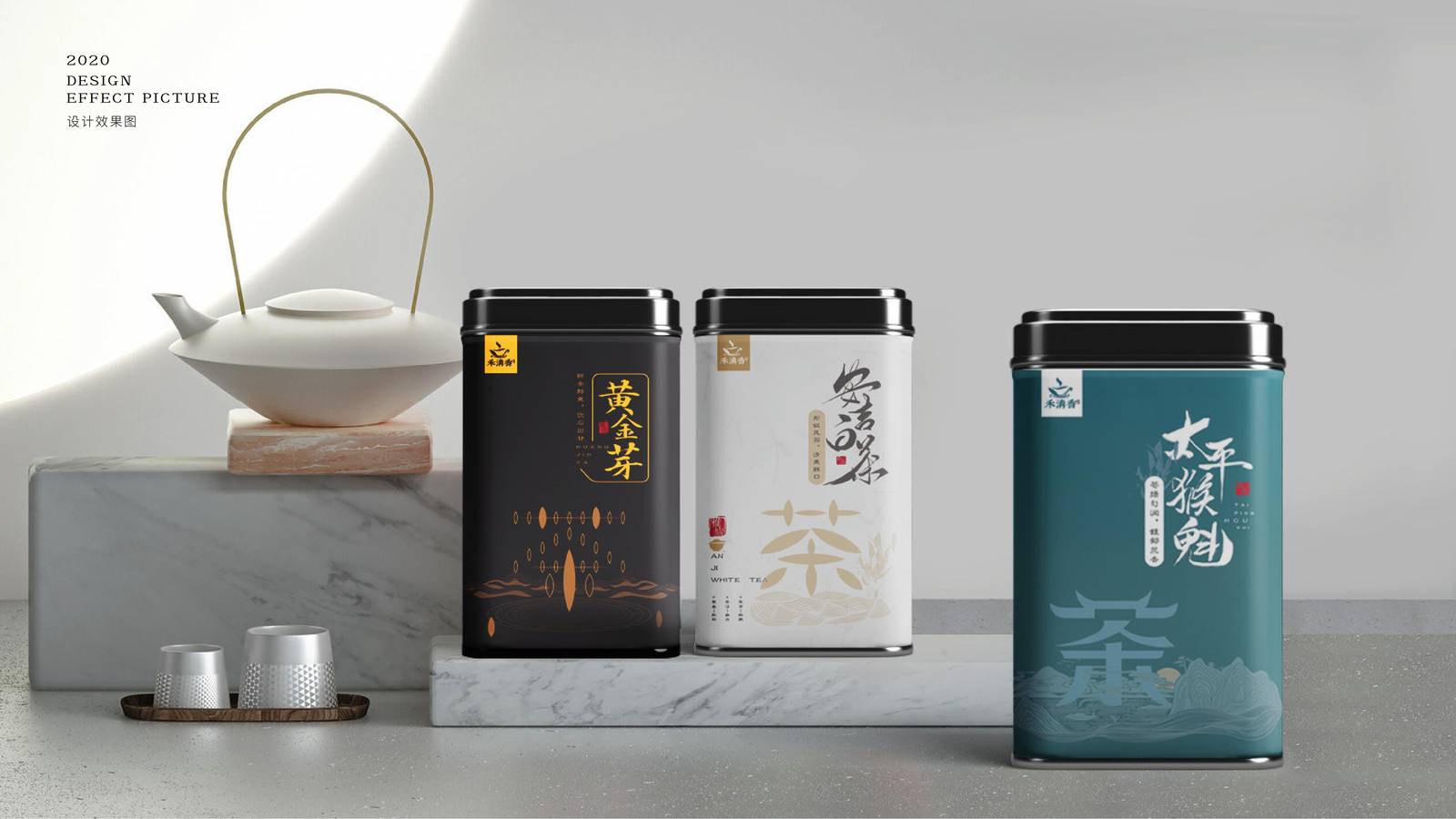 禾清香品牌茶叶包装系列-第8张