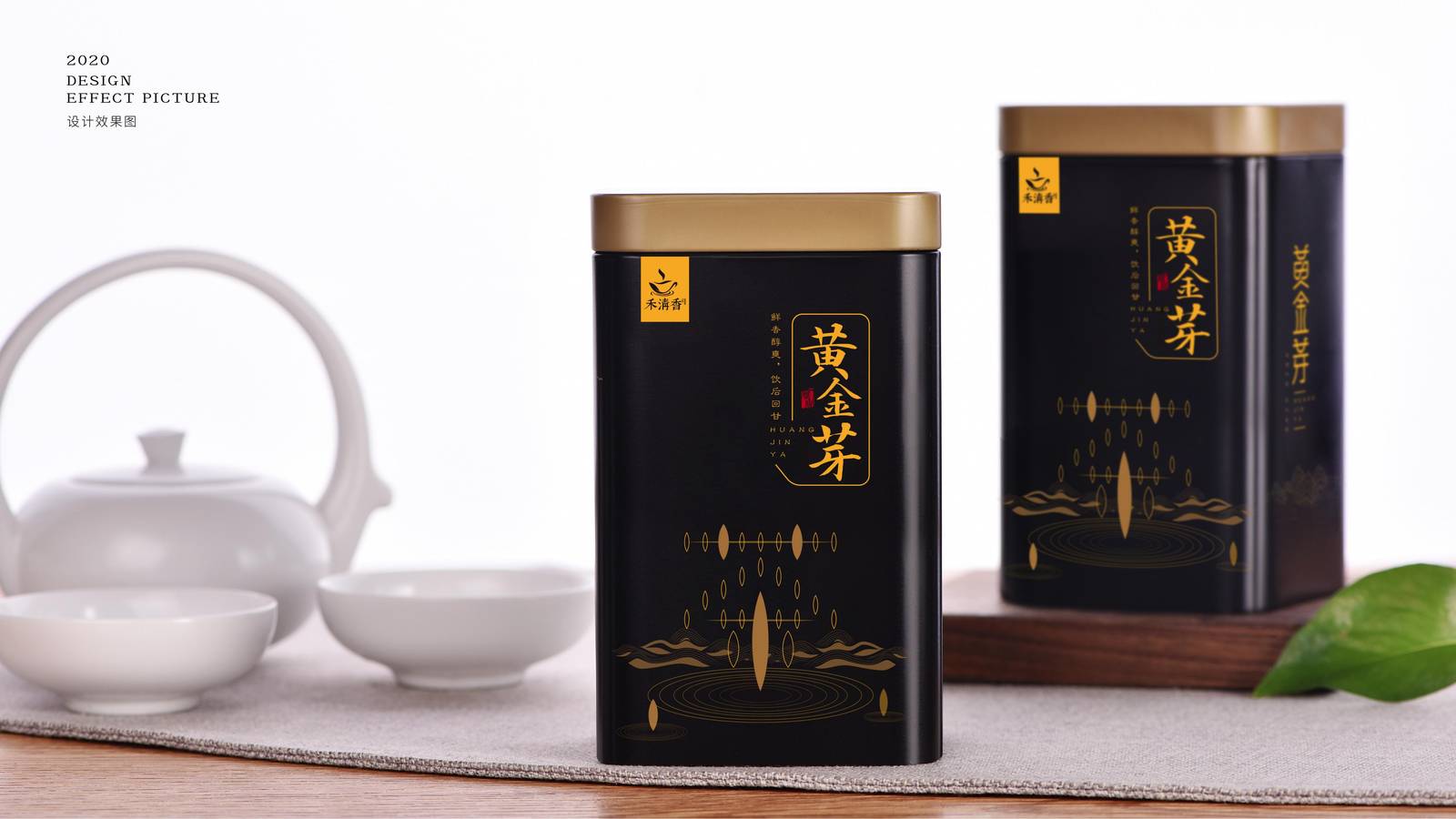 禾清香品牌茶叶包装系列-第7张