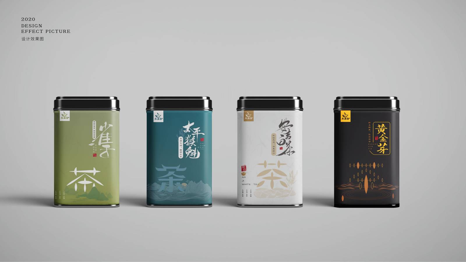 禾清香品牌茶叶包装系列-第5张