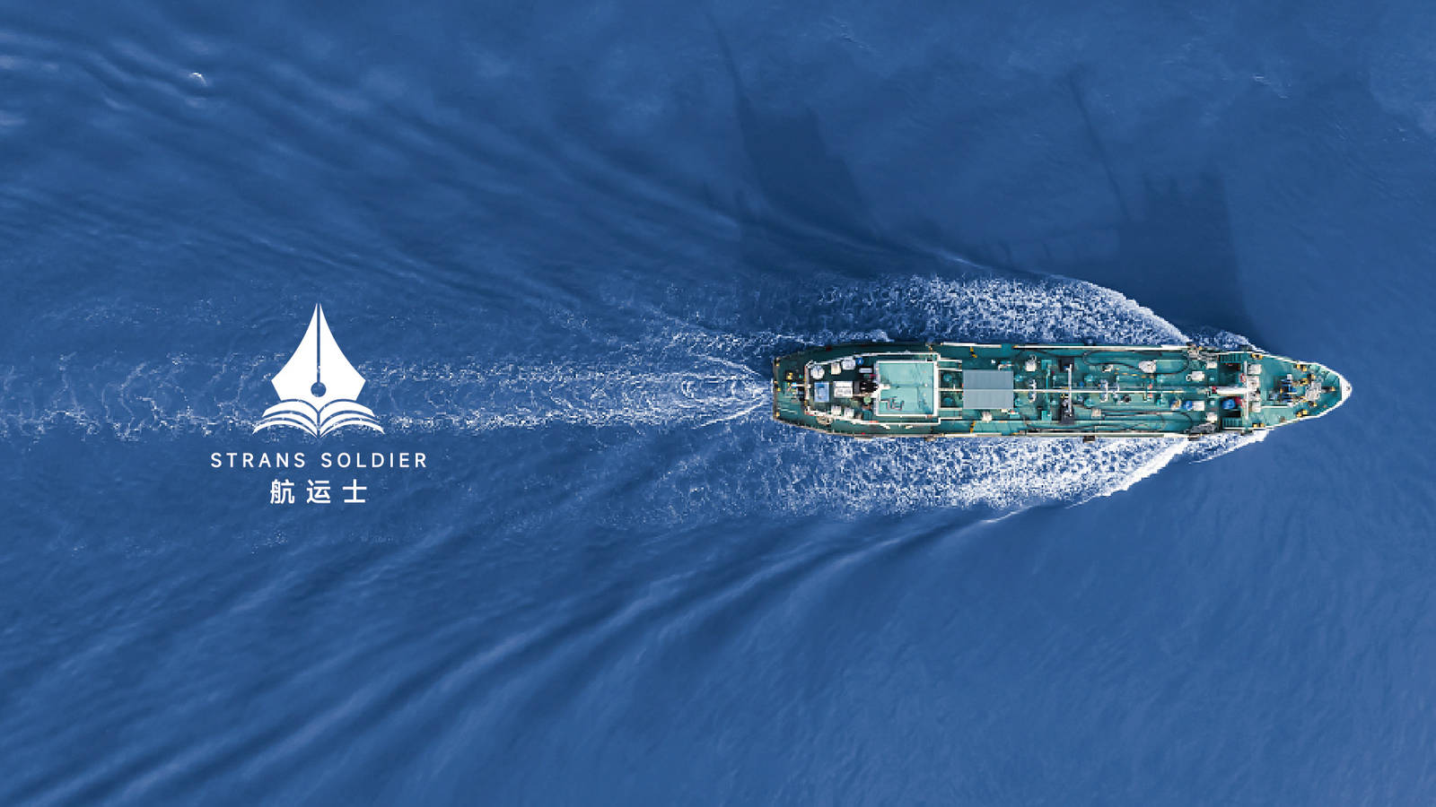 航运士国际海运品牌LOGO-第9张