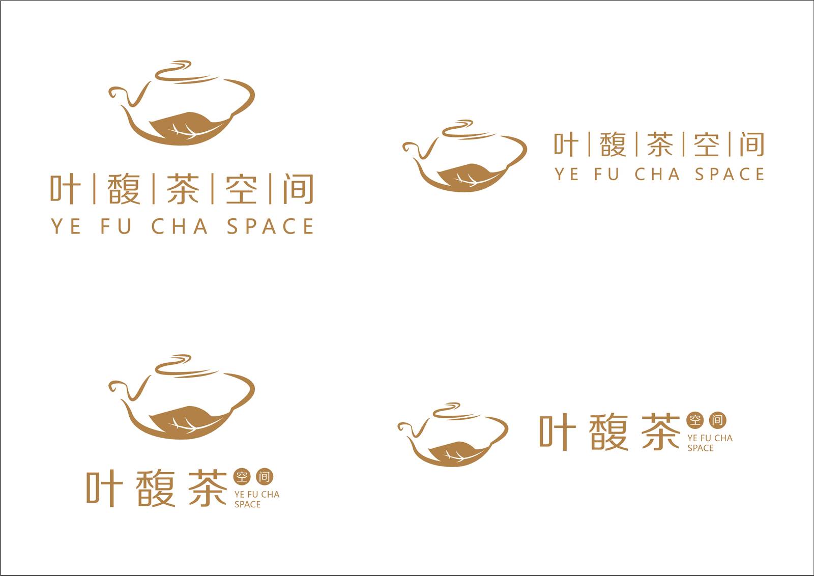 茶叶销售店铺品牌LOGO-第1张