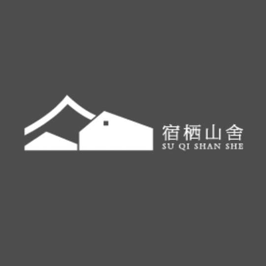 民宿酒店品牌标志创意LOGO