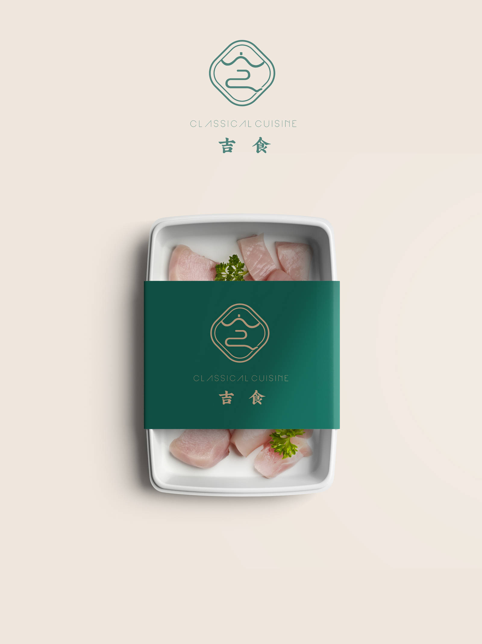吉食新中式餐饮品牌LOGO-第4张