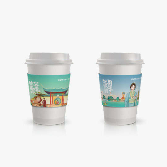 建发地产项目奶茶杯套品牌包装