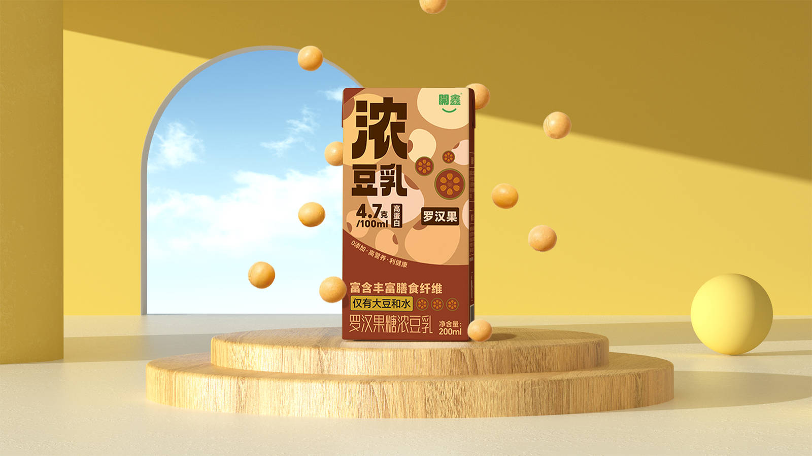 開鑫浓豆乳产品系列宣传包装-第16张