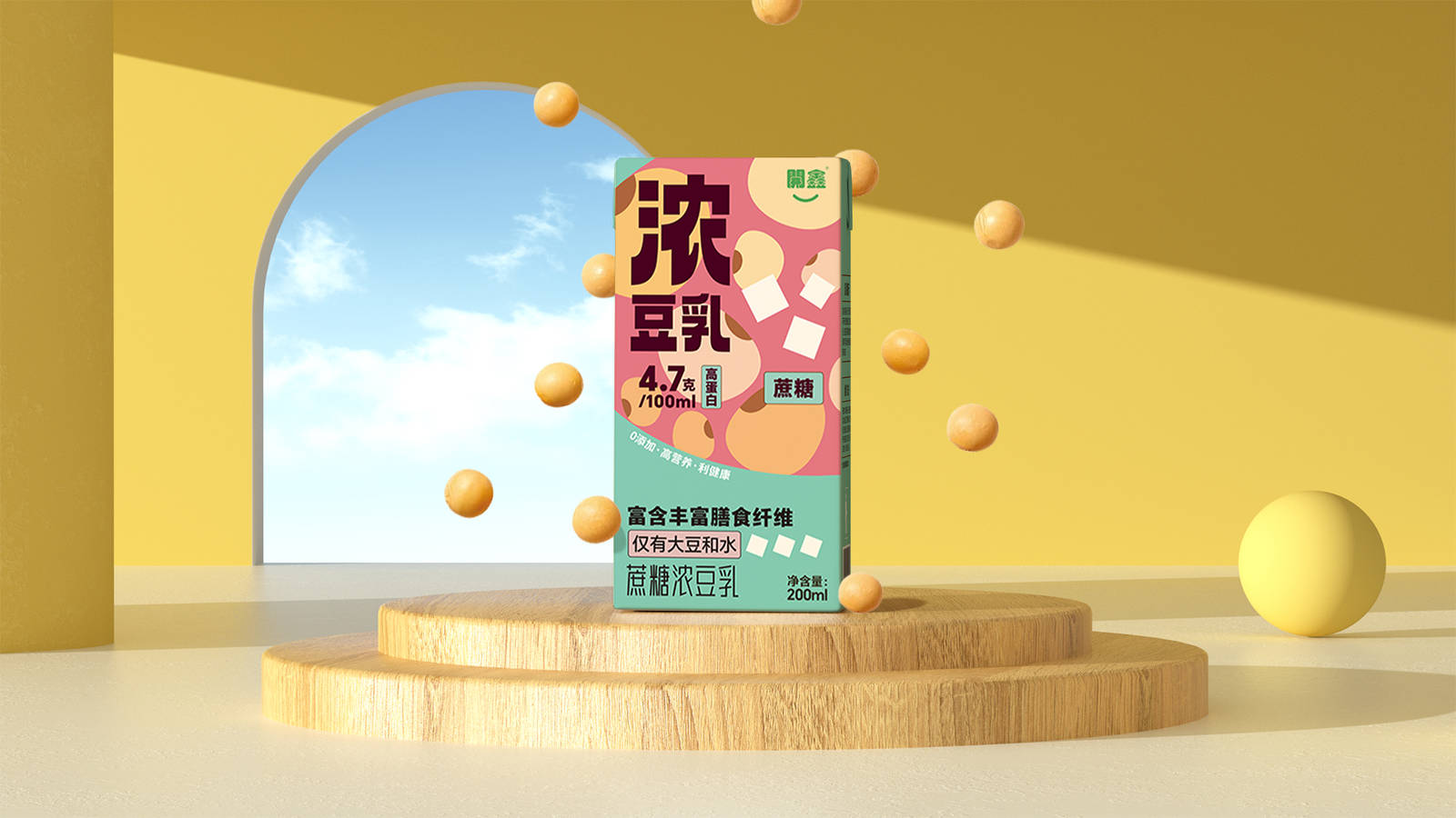 開鑫浓豆乳产品系列宣传包装-第11张