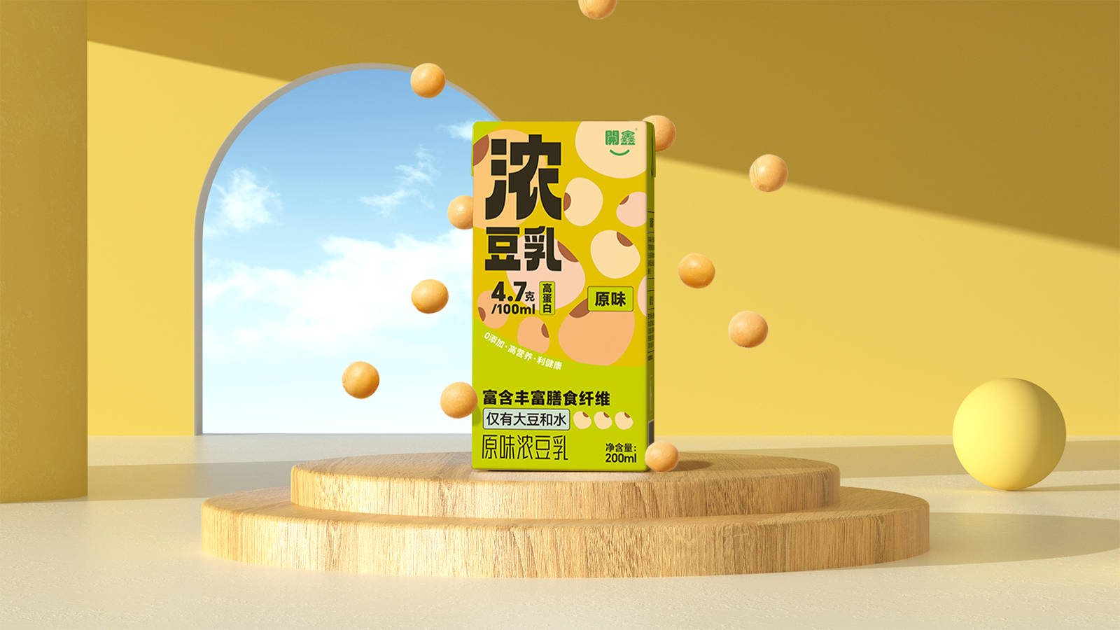 開鑫浓豆乳产品系列宣传包装-第6张