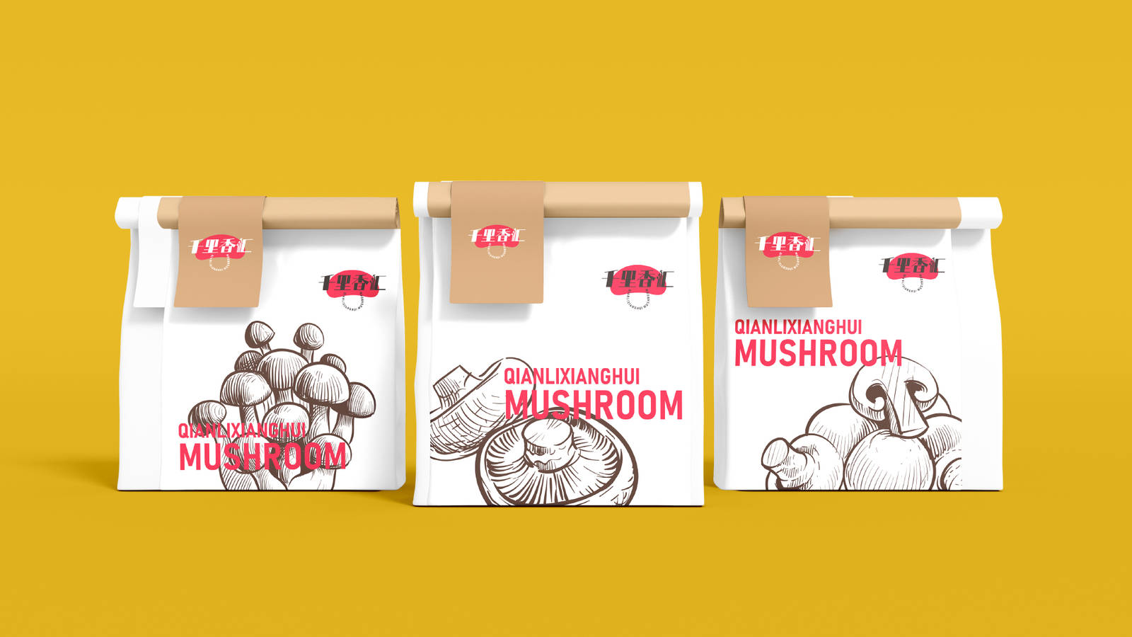 菌类食品包装系列设计物料-第6张